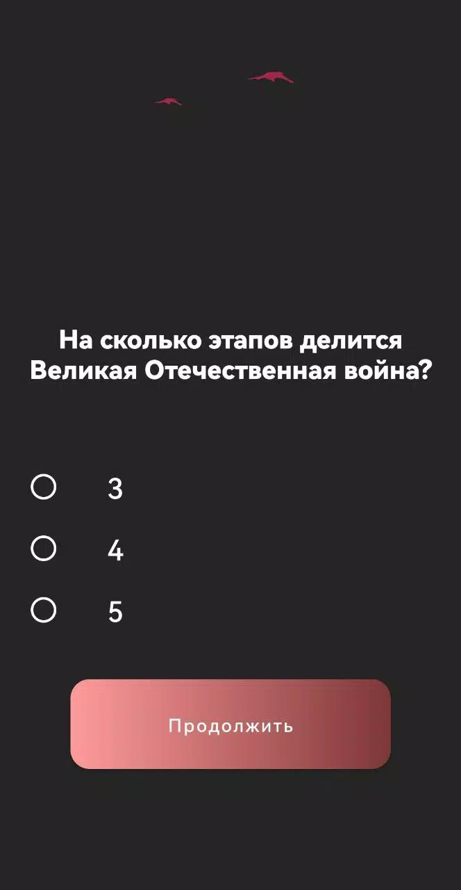 苏联历史 苏联历史