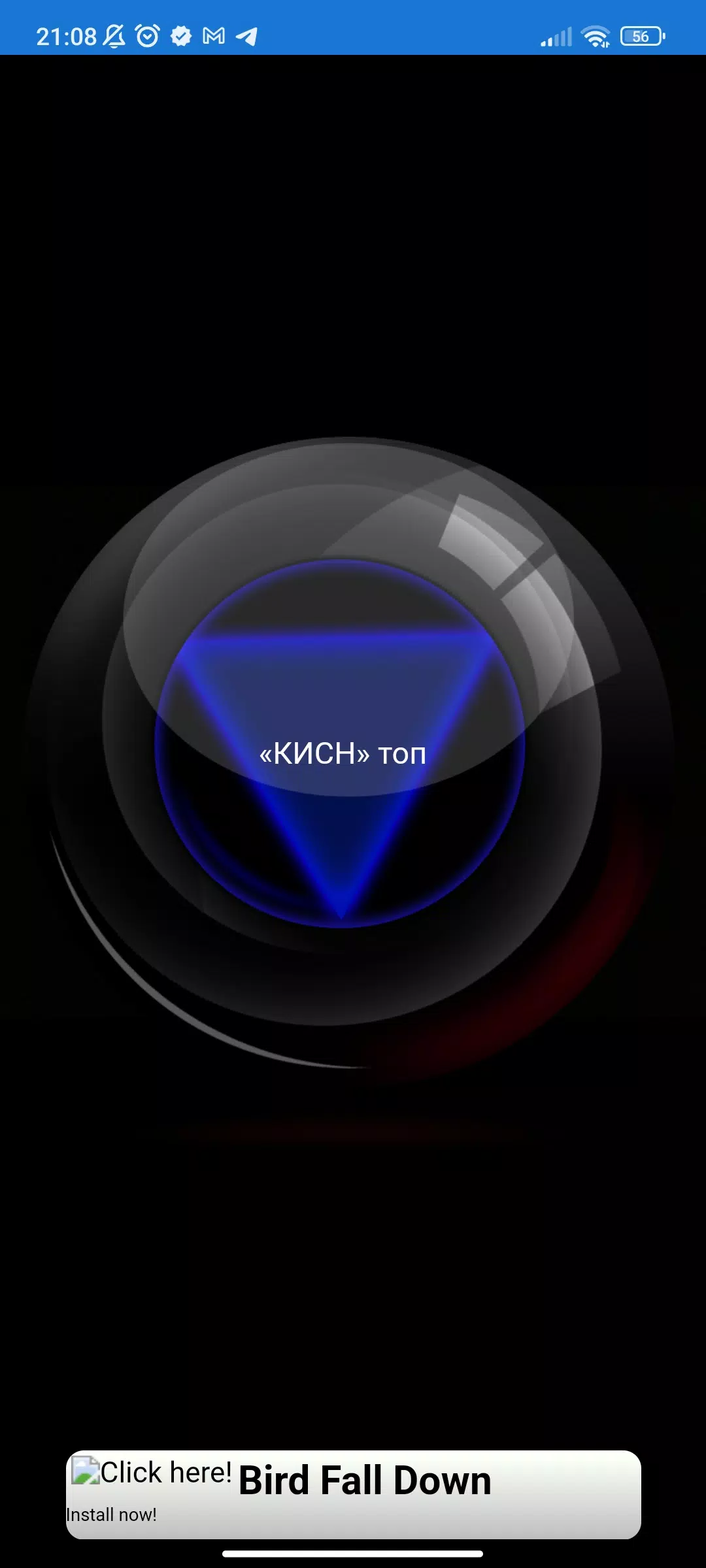 KISN魔球 KISN魔球