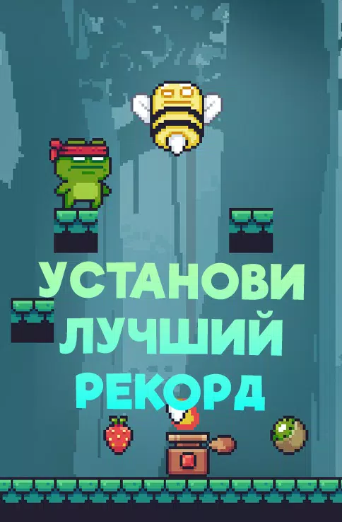 忍者青蛙Ninja Frog