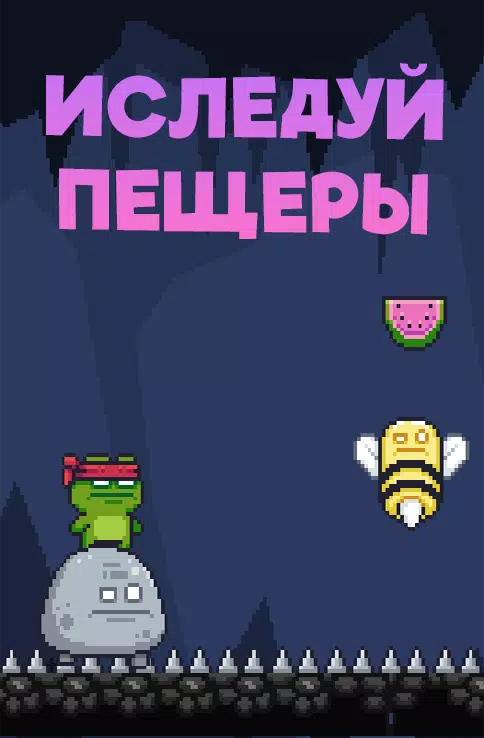 忍者青蛙Ninja Frog