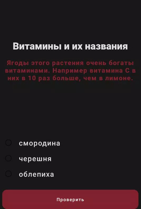 维生素及其名称DM