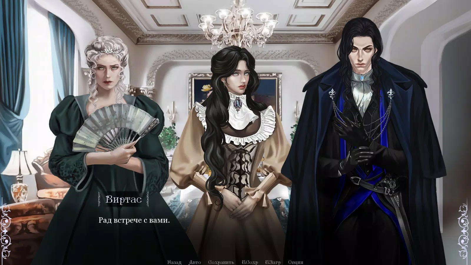 黑玫瑰:茱莉亚的故事 黑玫瑰:茱莉亚的故事