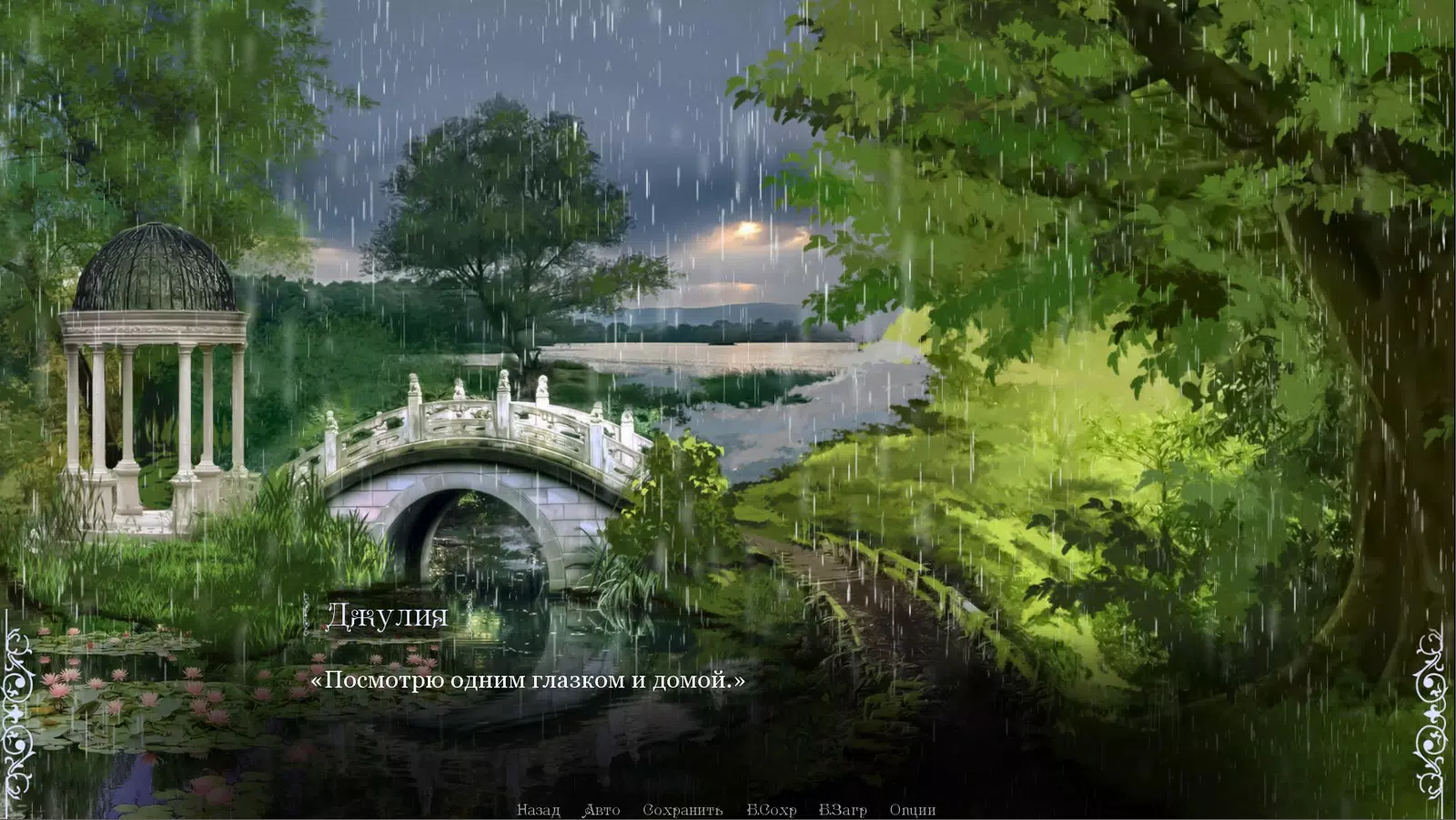 黑玫瑰:茱莉亚的故事 黑玫瑰:茱莉亚的故事