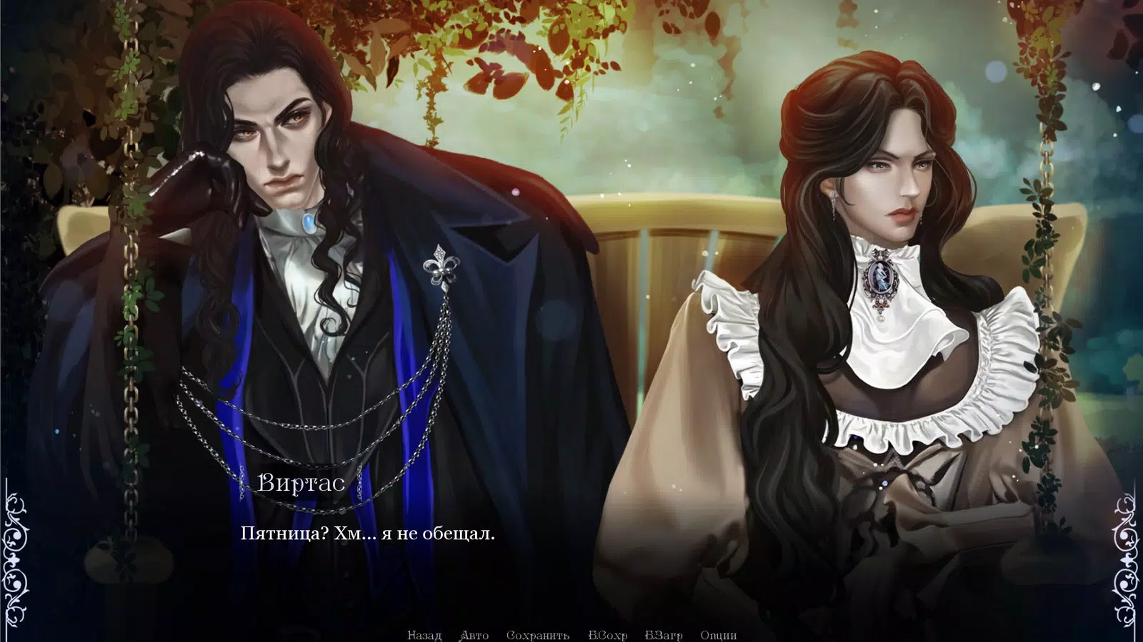 黑玫瑰:茱莉亚的故事 黑玫瑰:茱莉亚的故事