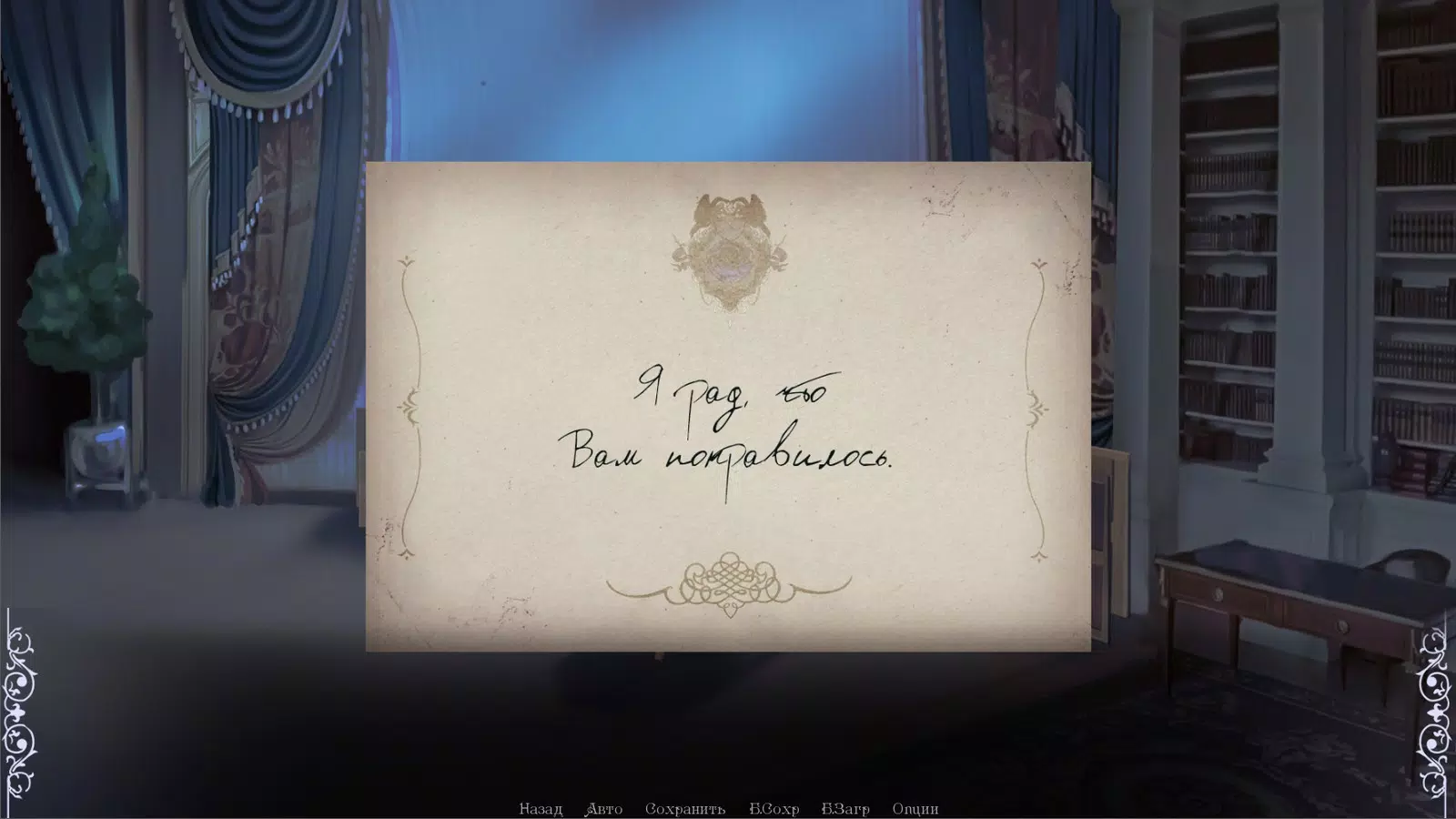 黑玫瑰:茱莉亚的故事 黑玫瑰:茱莉亚的故事