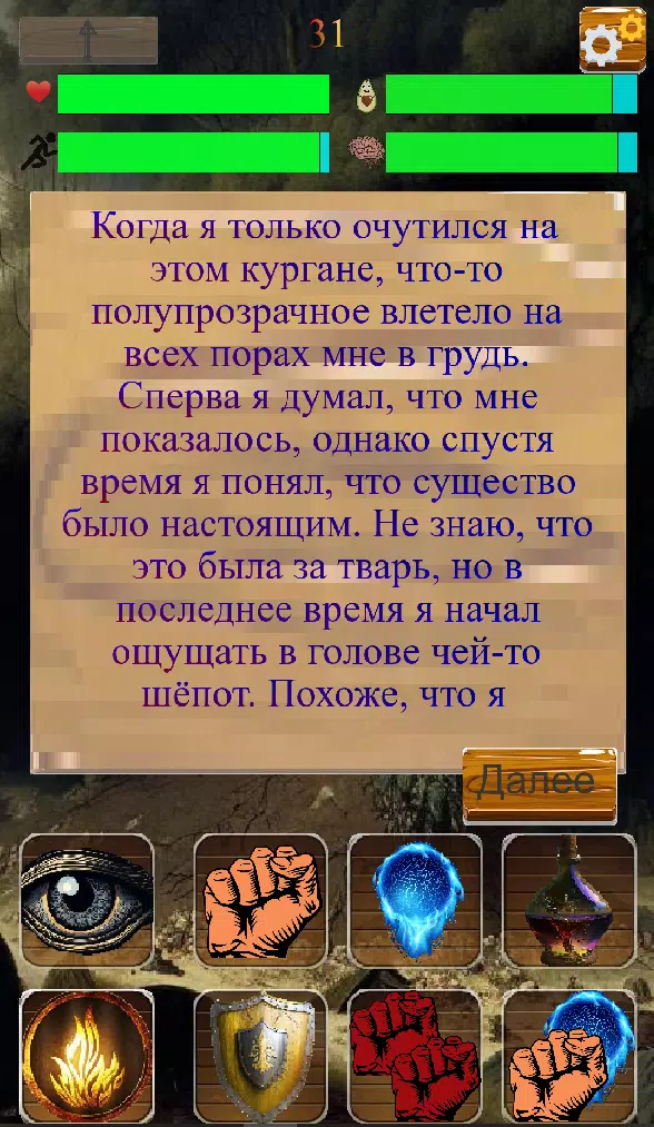 点击拯救世界! 点击拯救世界!