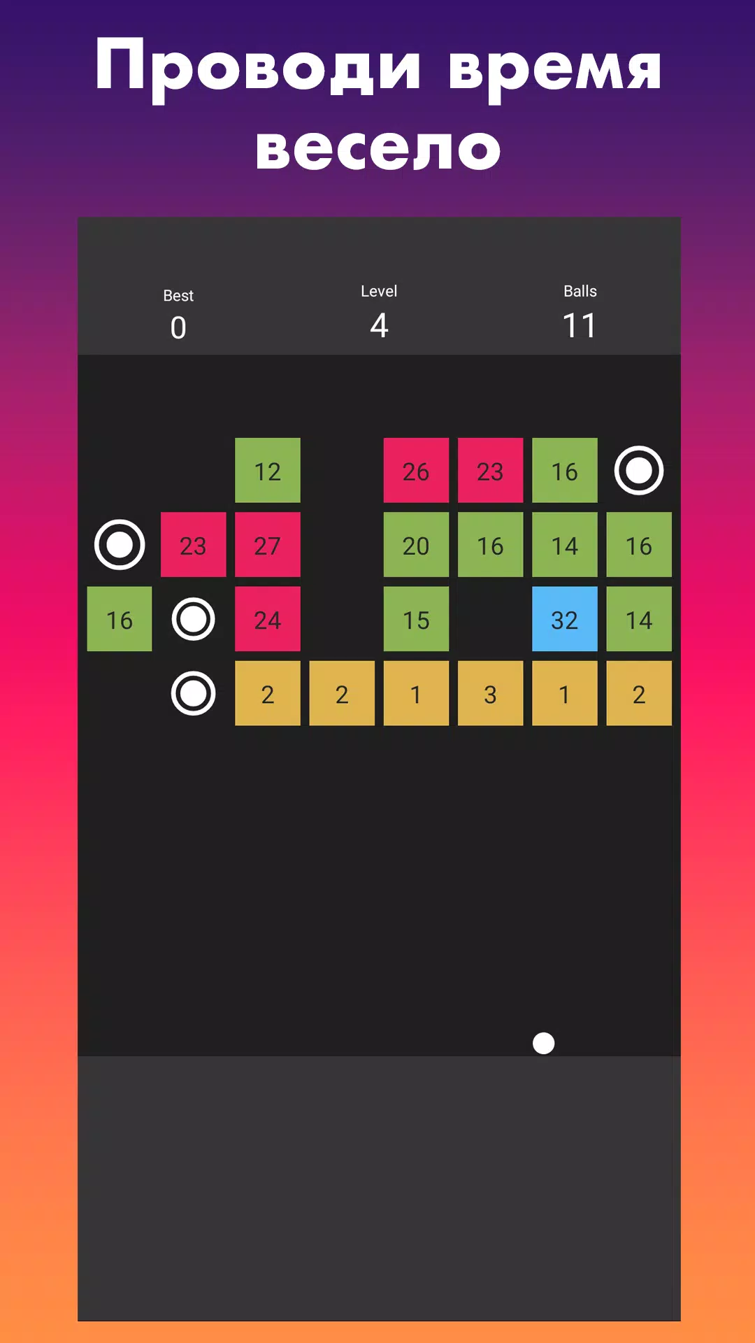 球巴斯特:打破障碍,创造纪录! 球巴斯特:打破障碍,创造纪录!
