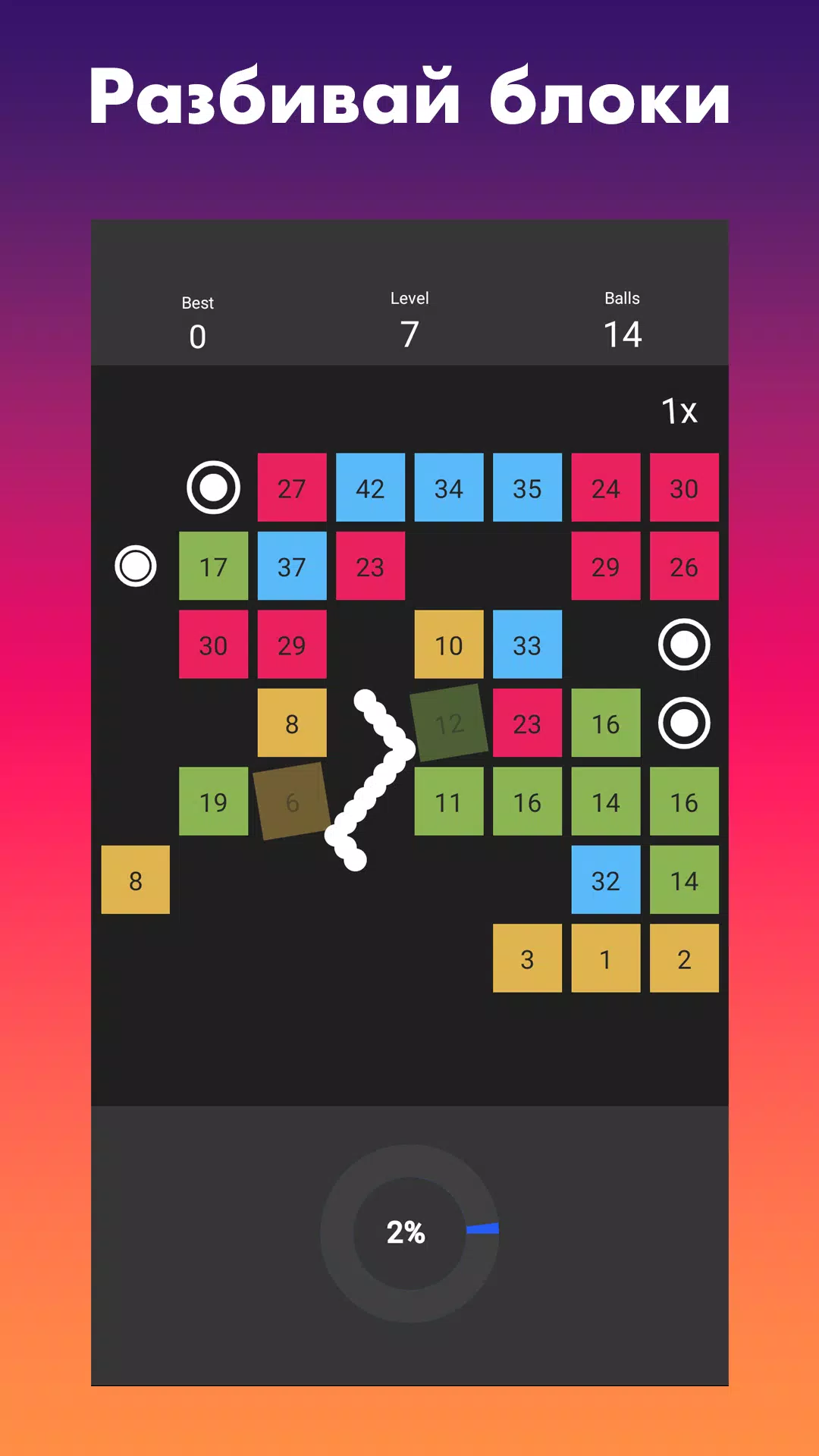 球巴斯特:打破障碍,创造纪录! 球巴斯特:打破障碍,创造纪录!