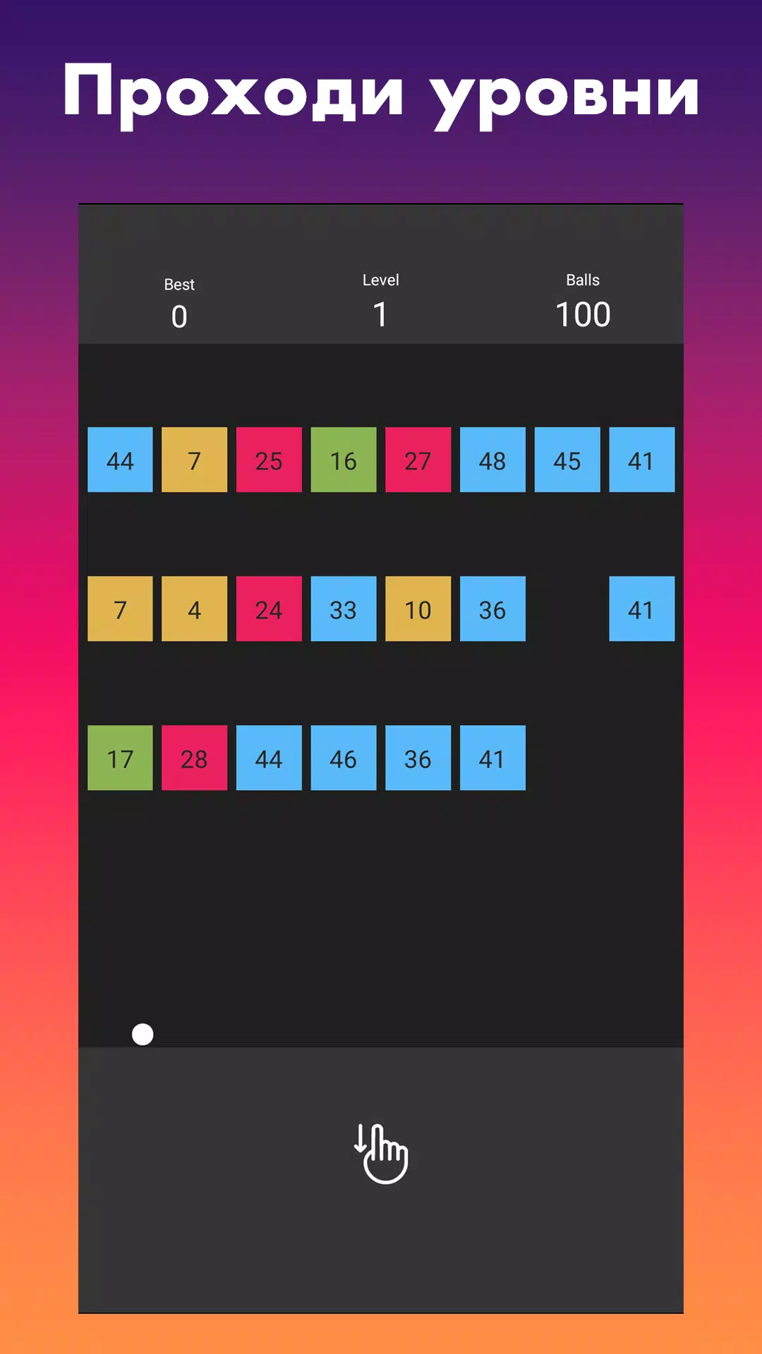 球巴斯特:打破障碍,创造纪录! 球巴斯特:打破障碍,创造纪录!