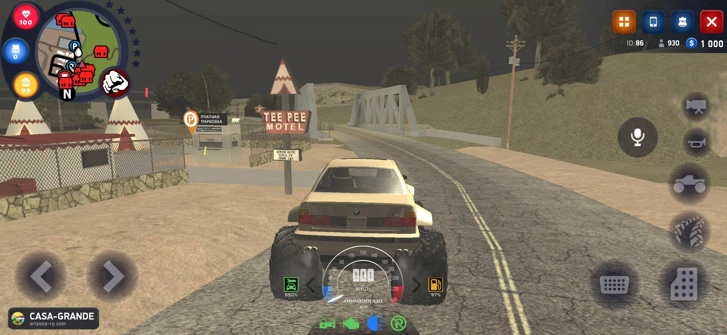 亚利桑那州角色扮演 亚利桑那州角色扮演