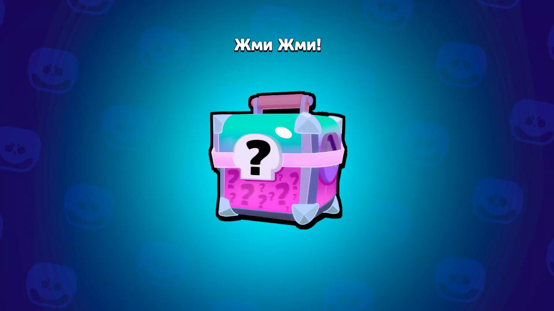 Brave Stars Laki Box模拟器