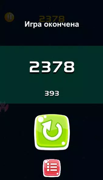 疯狂蝙蝠 疯狂蝙蝠