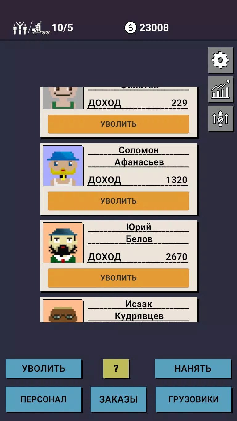 疯狂卡车司机:交通拥堵 疯狂卡车司机:交通拥堵