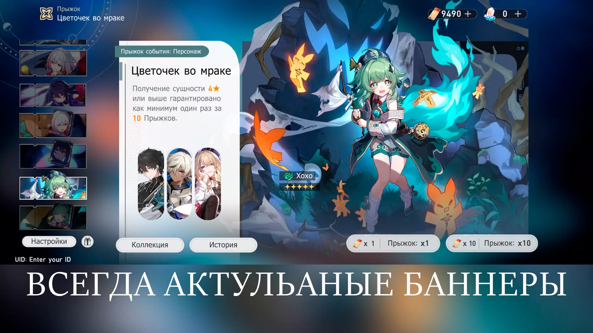 英文名称:Honkai Star Rail 英文名称:Honkai Star Rail