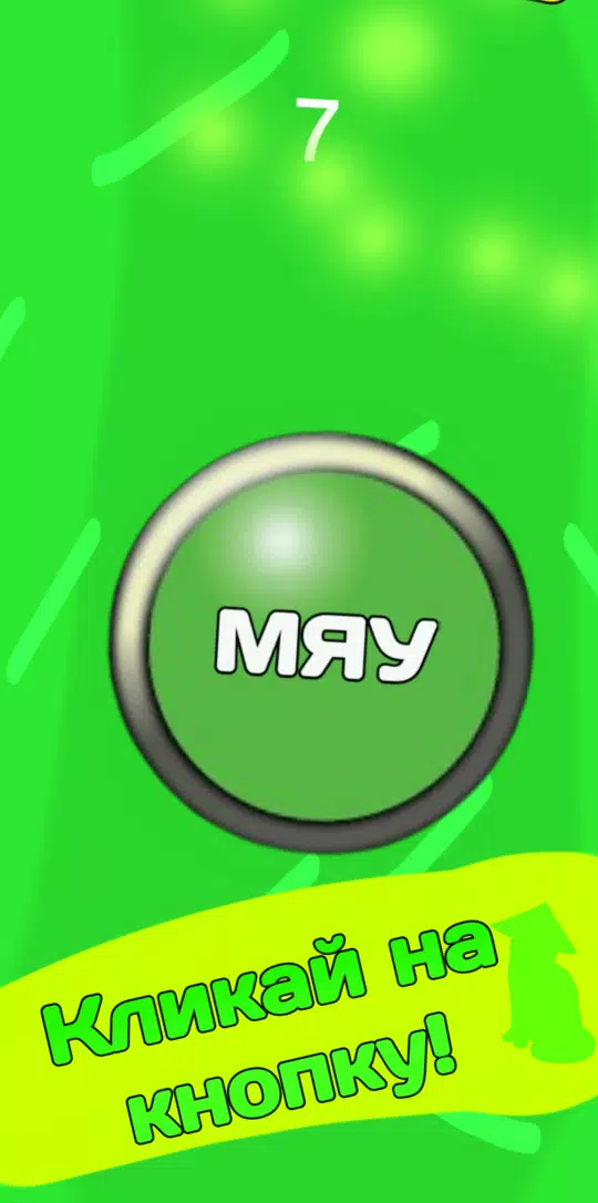 Cat and Click Cat and Click