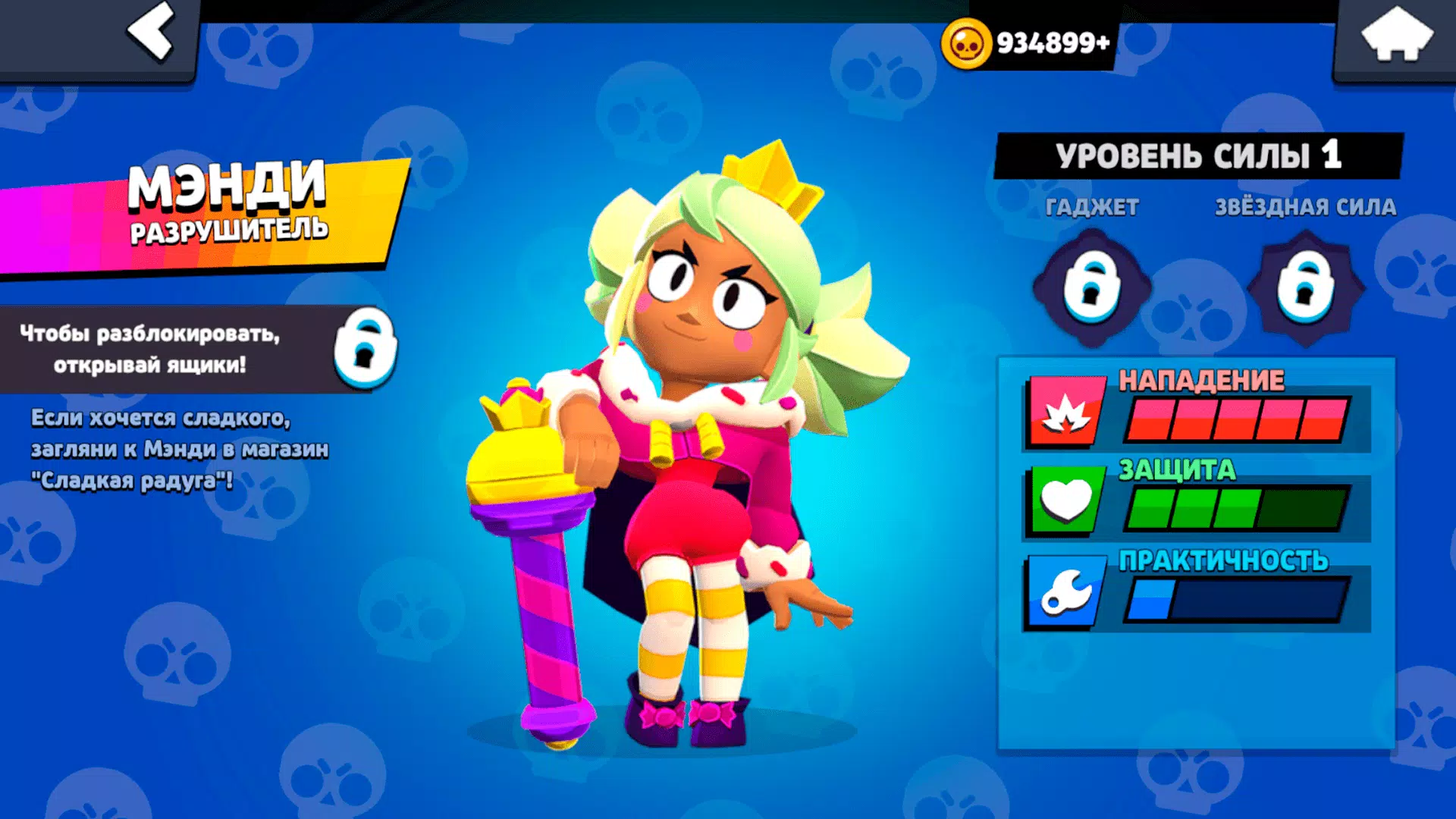 Brave Stars Laki Box模拟器