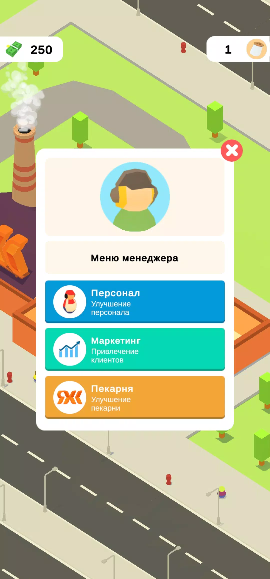 面包加工模拟器 面包加工模拟器