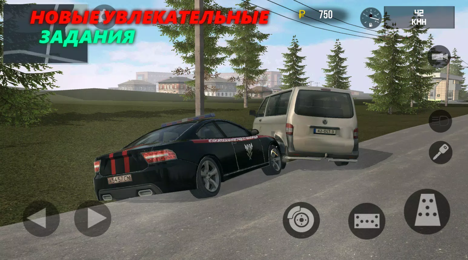 俄罗斯司机:刑事突袭 俄罗斯司机:刑事突袭