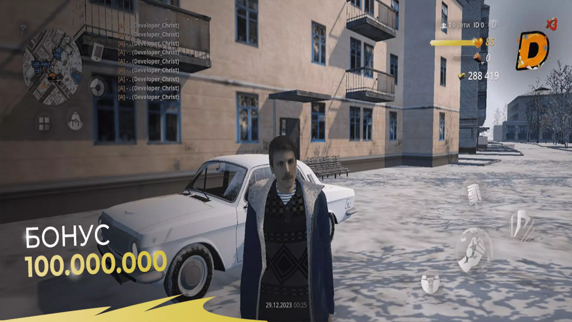 DELORE ONLINE-在线游戏（CRMP）