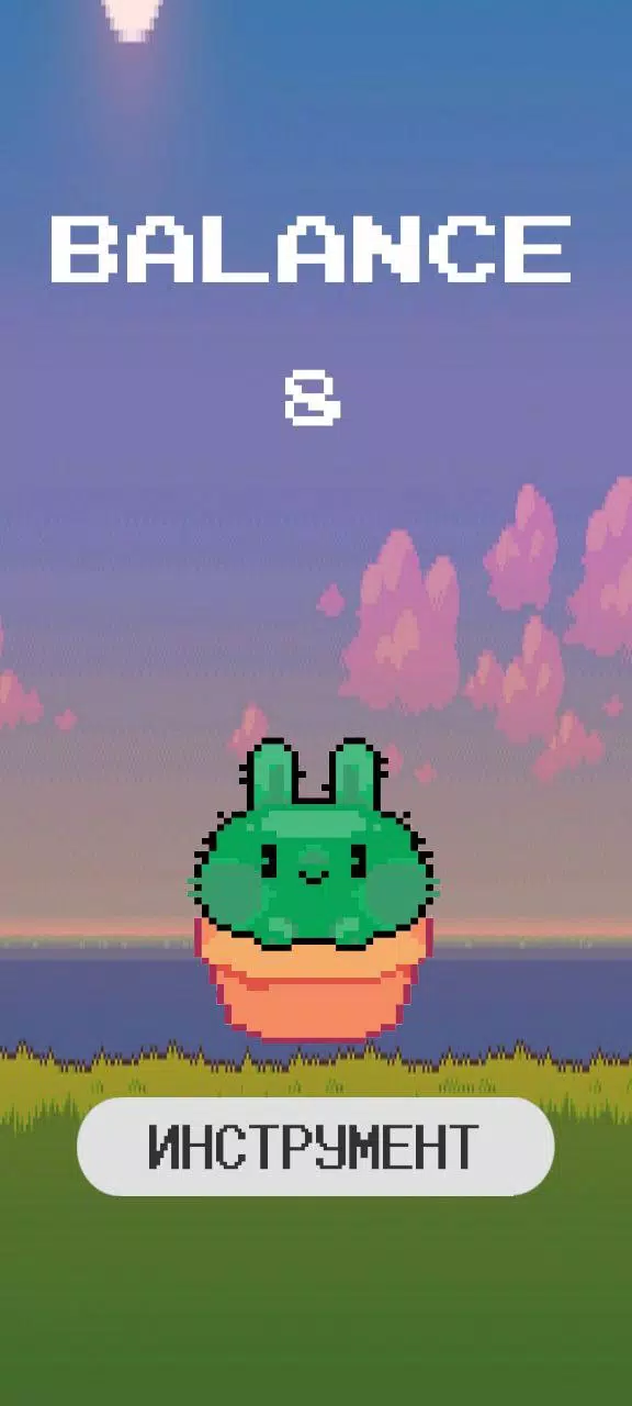 PetTheCactus PetTheCactus