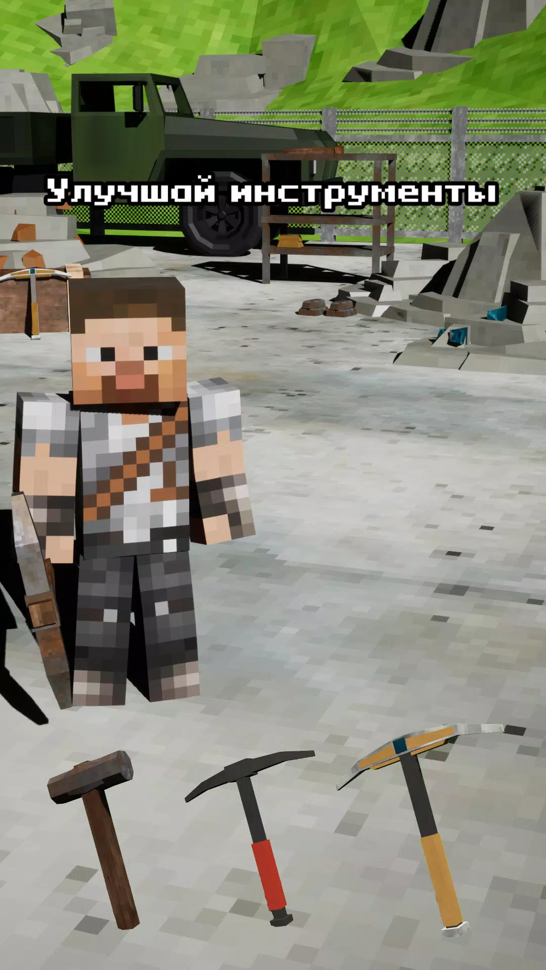 像素Cliсker 像素Cliсker