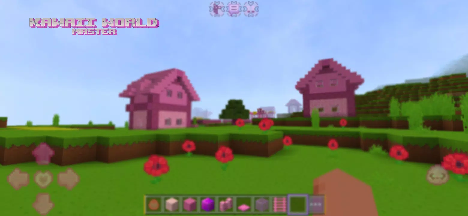 卡哇伊世界大师 卡哇伊世界大师