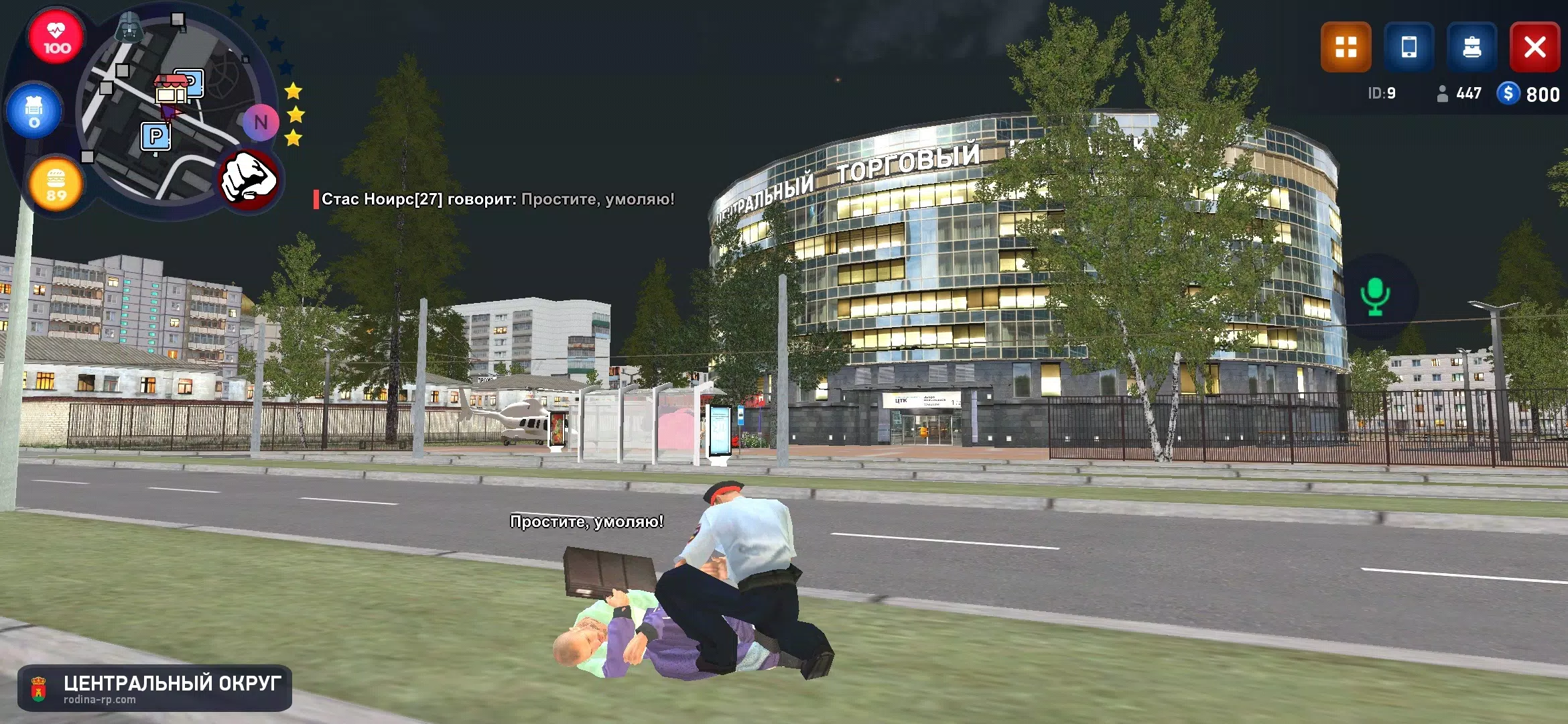 Pocket Edition系列