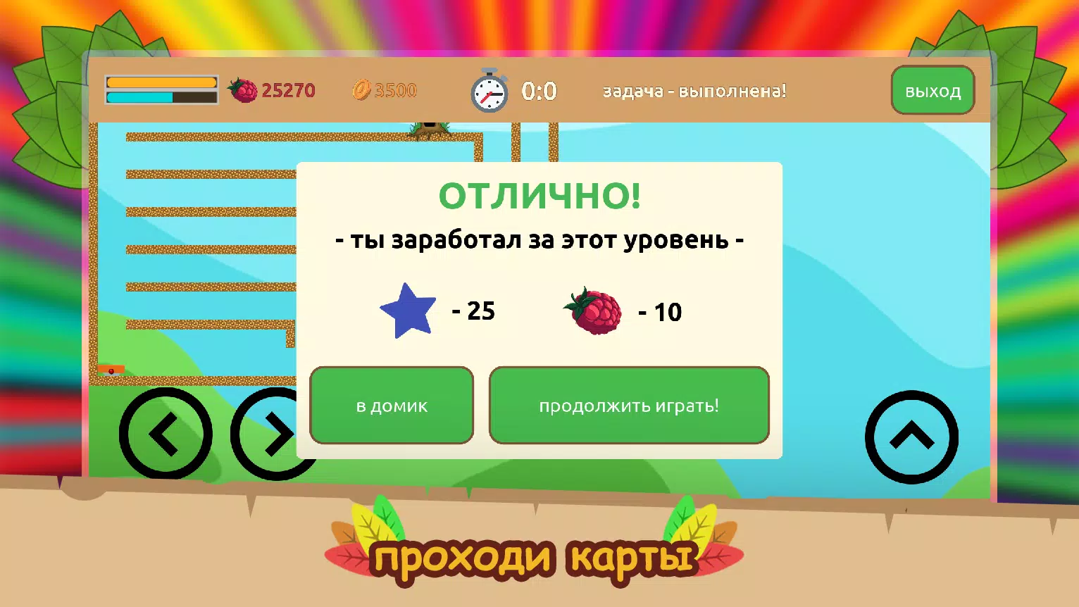 2D平台：森林动物的故事