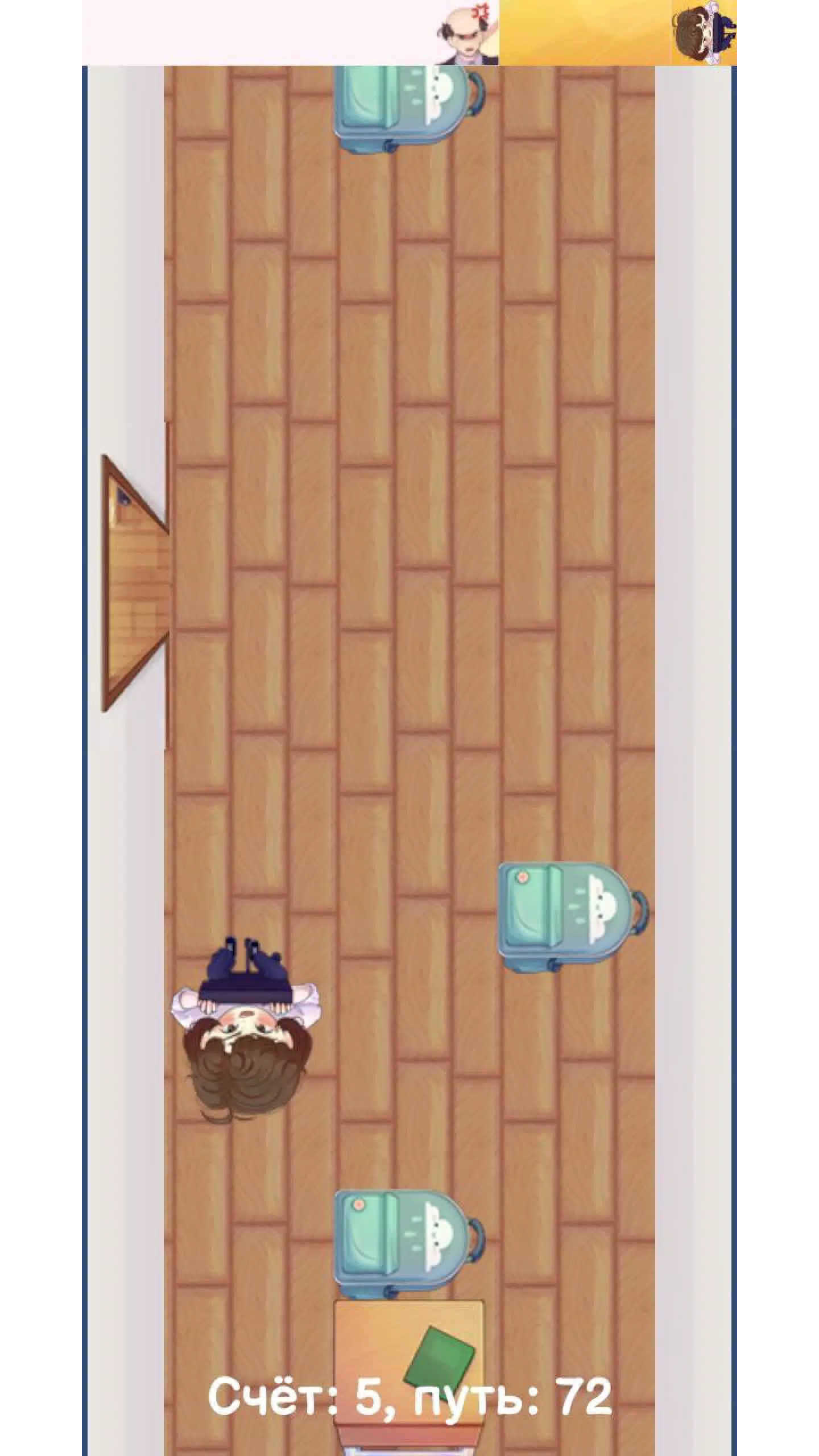 学校跑步者 学校跑步者