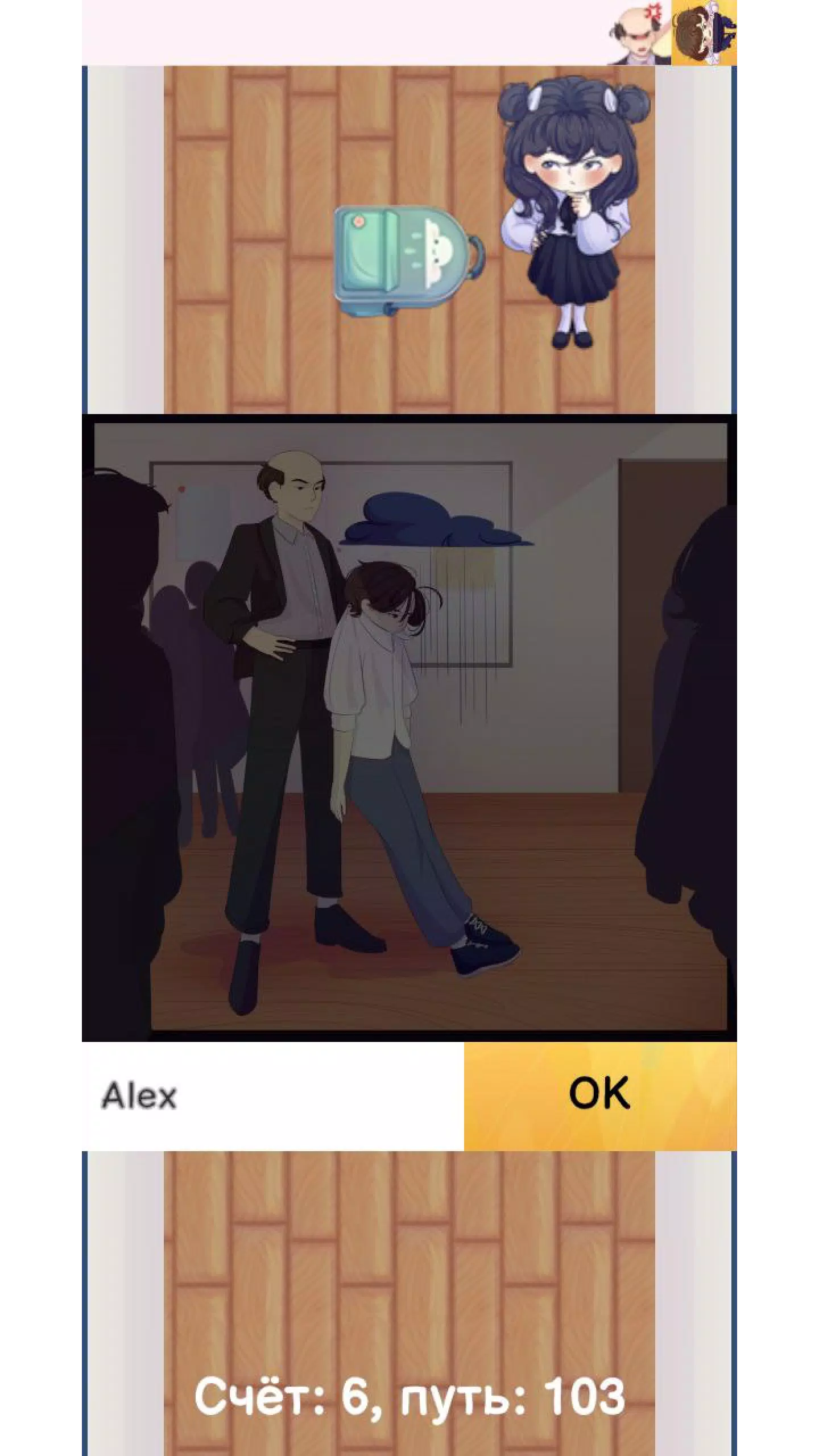 学校跑步者 学校跑步者