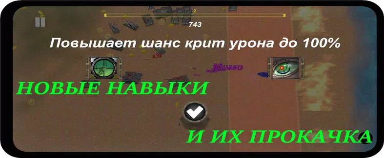 坦克战争:胜利日(RPG,模拟器,坦克) 坦克战争:胜利日(RPG,模拟器,坦克)