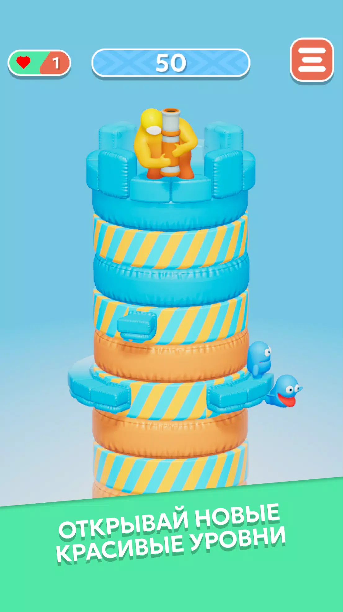 Slasty:糖果塔 Slasty:糖果塔