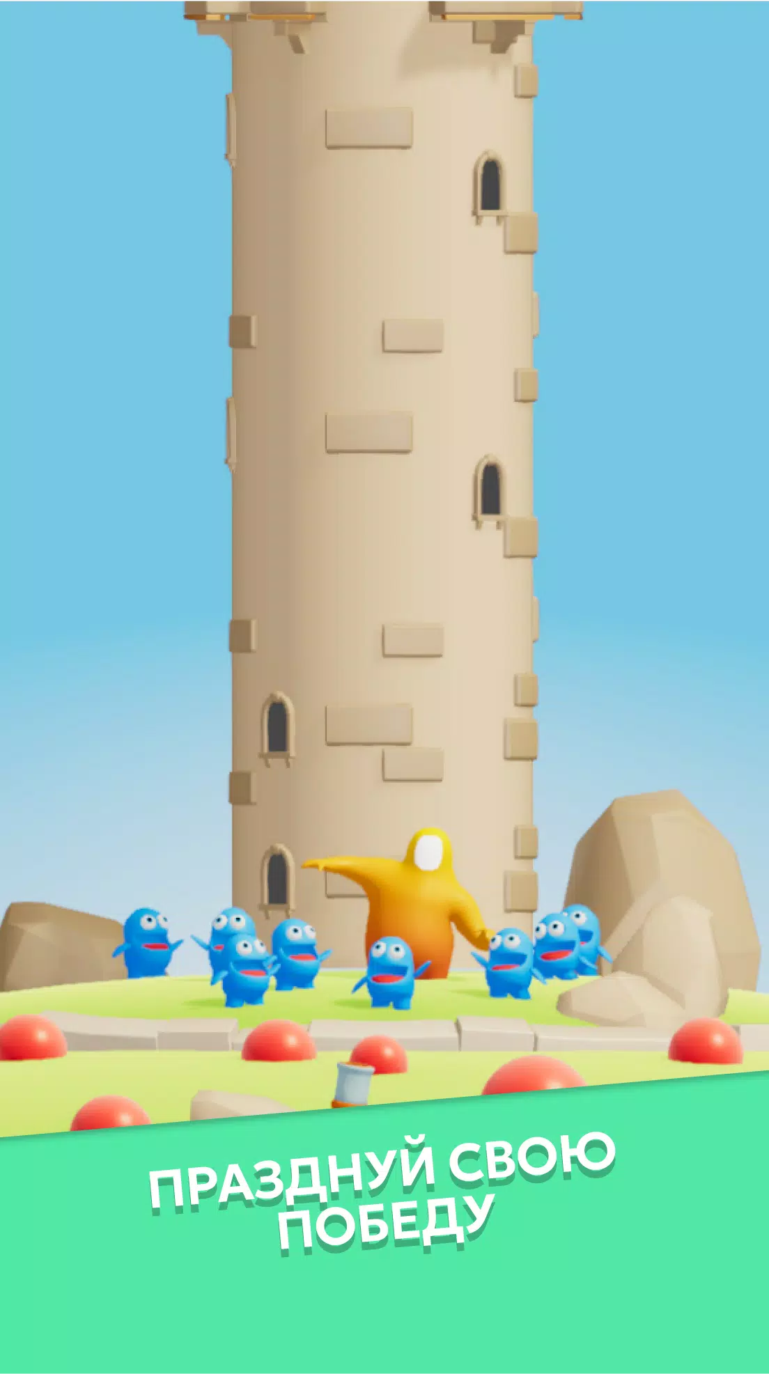 Slasty:糖果塔 Slasty:糖果塔