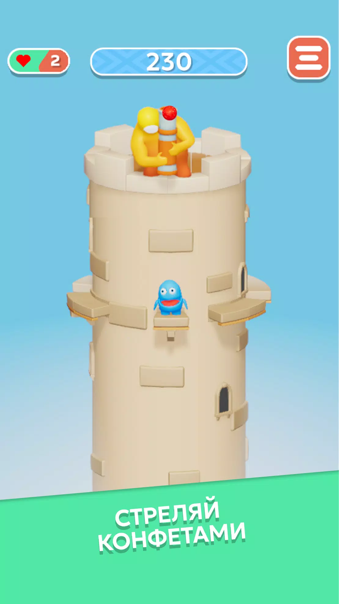 Slasty:糖果塔 Slasty:糖果塔