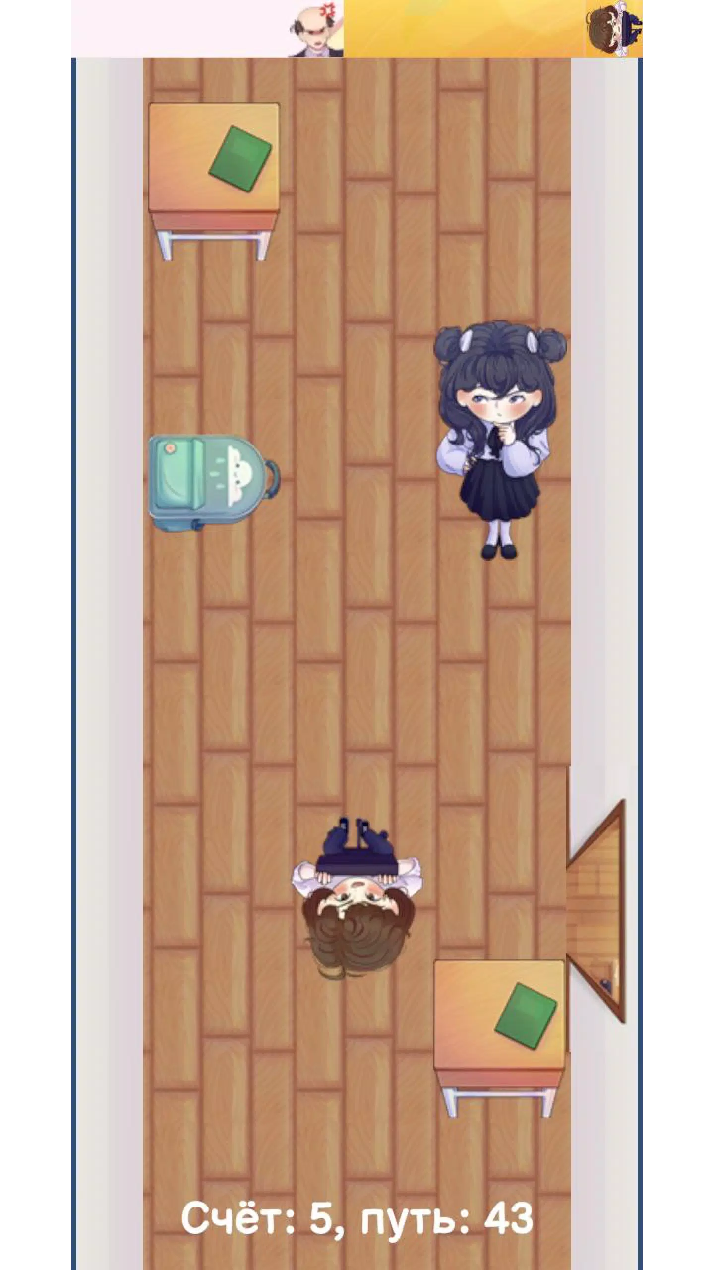 学校跑步者 学校跑步者