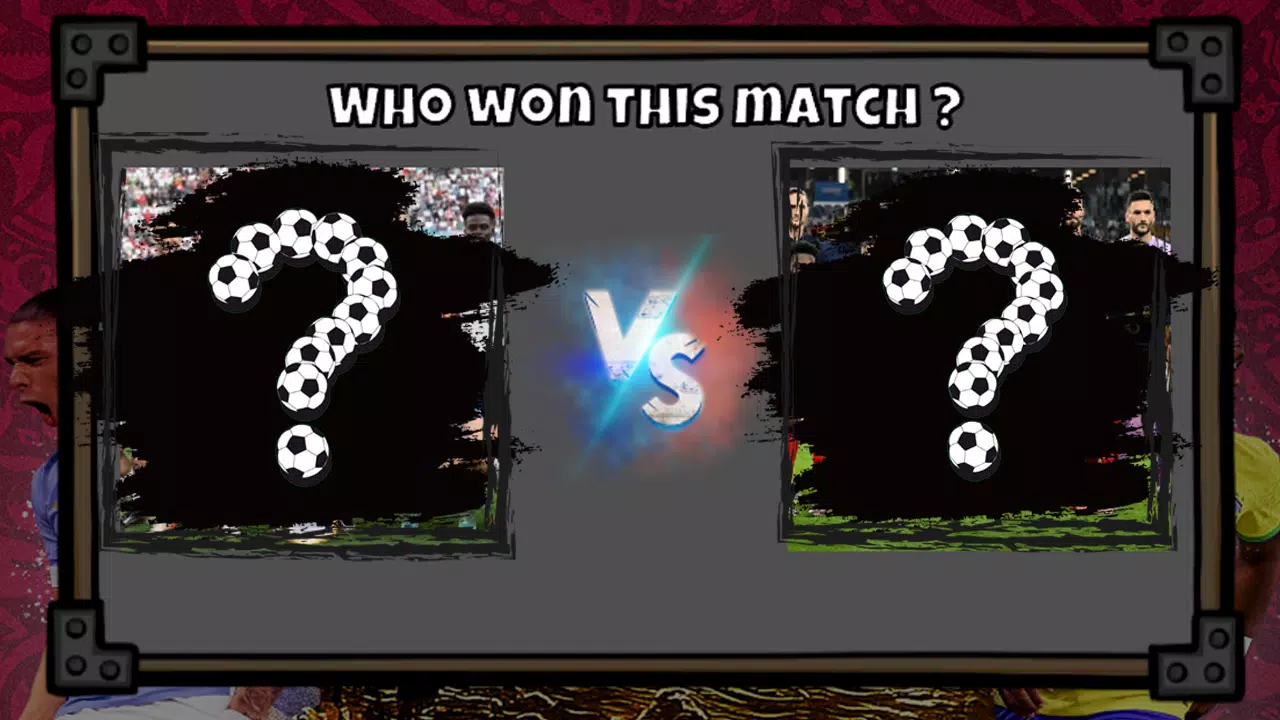 PLS 2023足球之谜