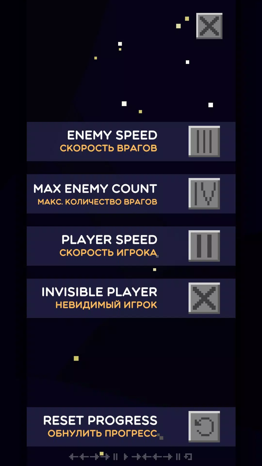 穿过垃圾 穿过垃圾