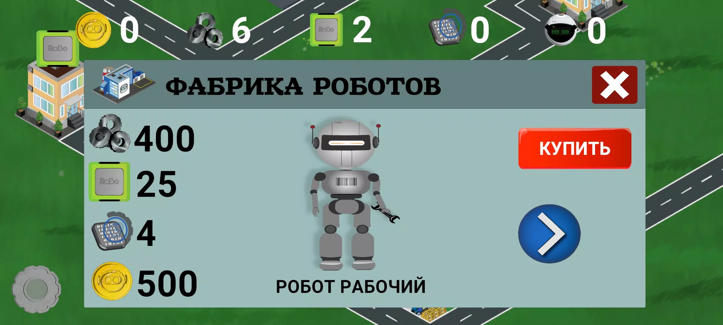 机器人农场 机器人农场