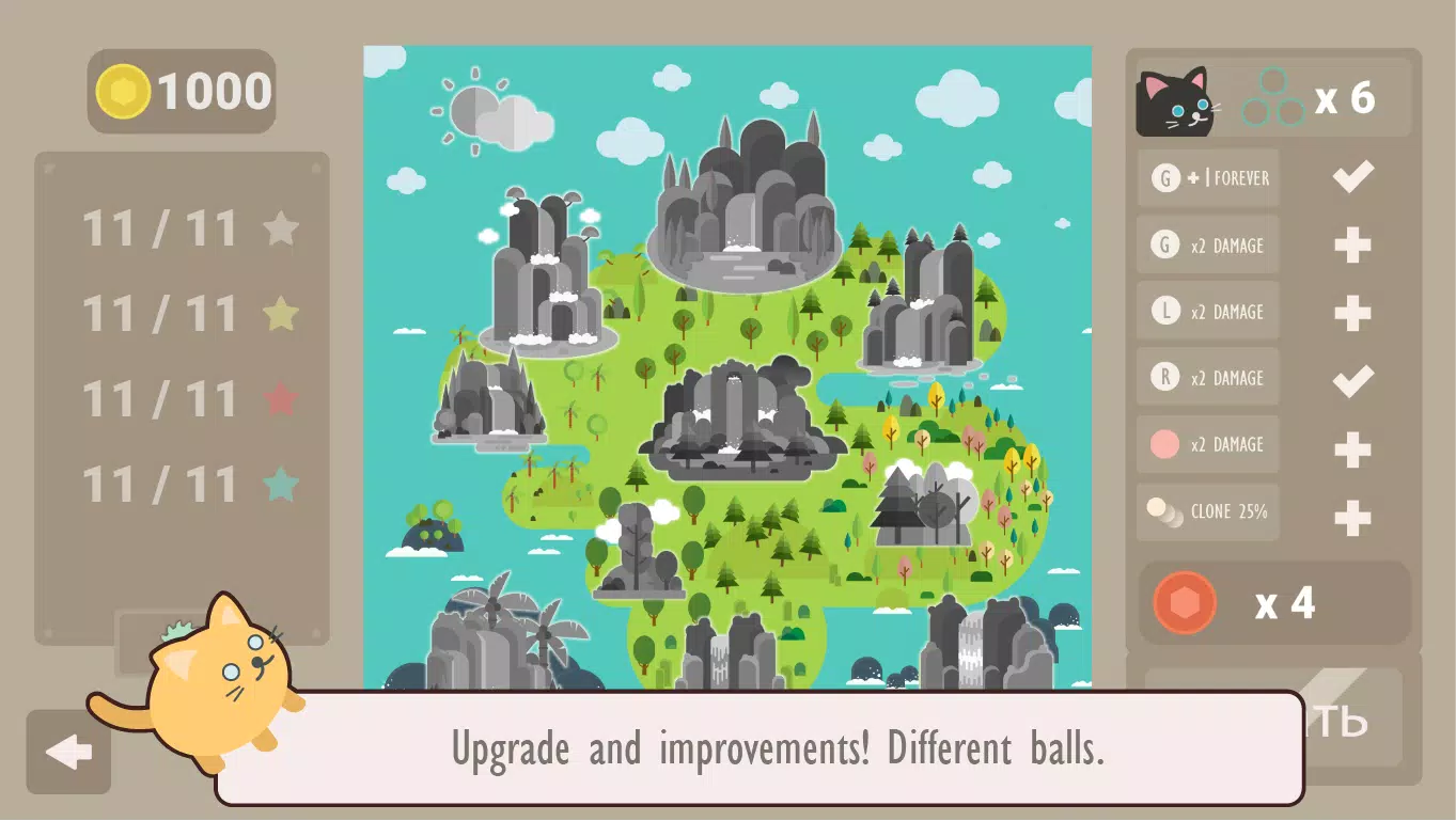 FILLPITCH块反弹 FILLPITCH块反弹