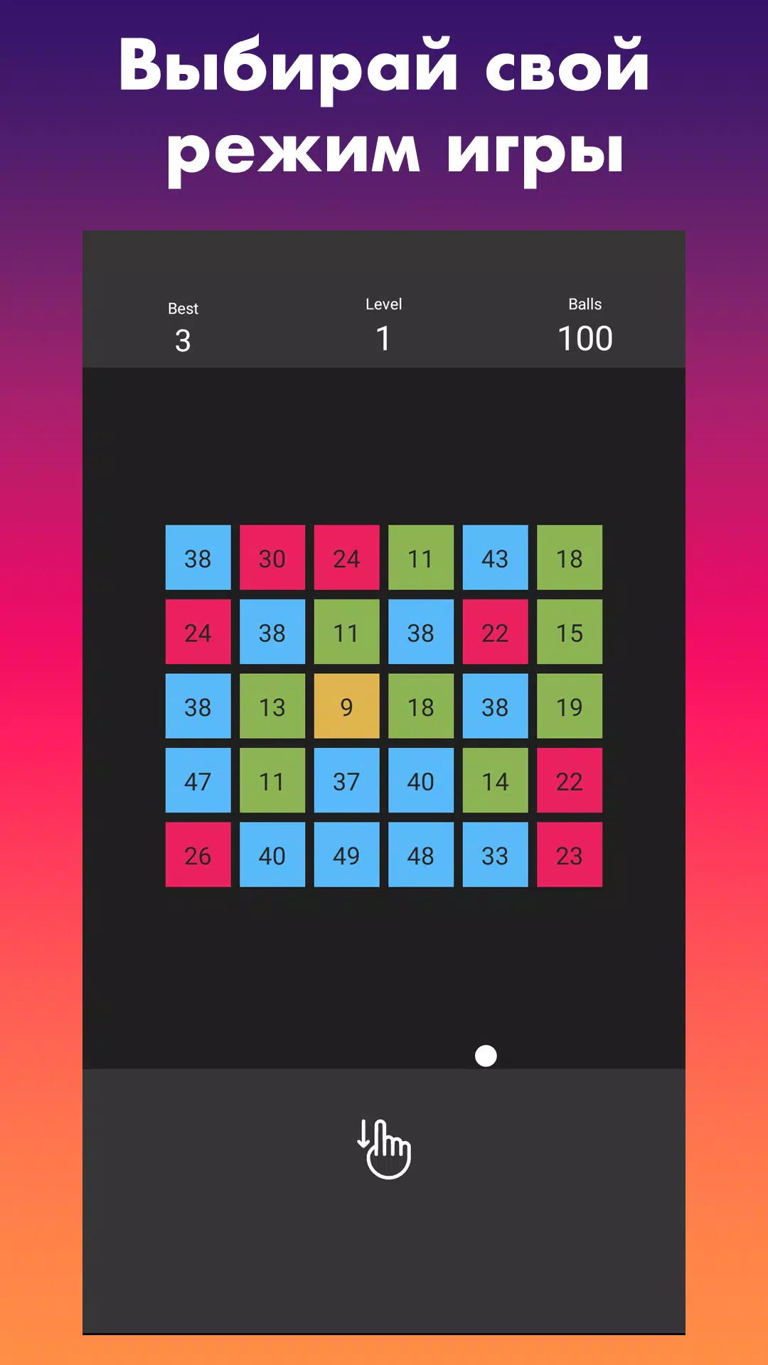 球巴斯特:打破障碍,创造纪录! 球巴斯特:打破障碍,创造纪录!