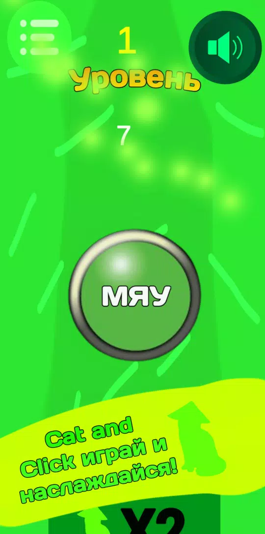 Cat and Click Cat and Click