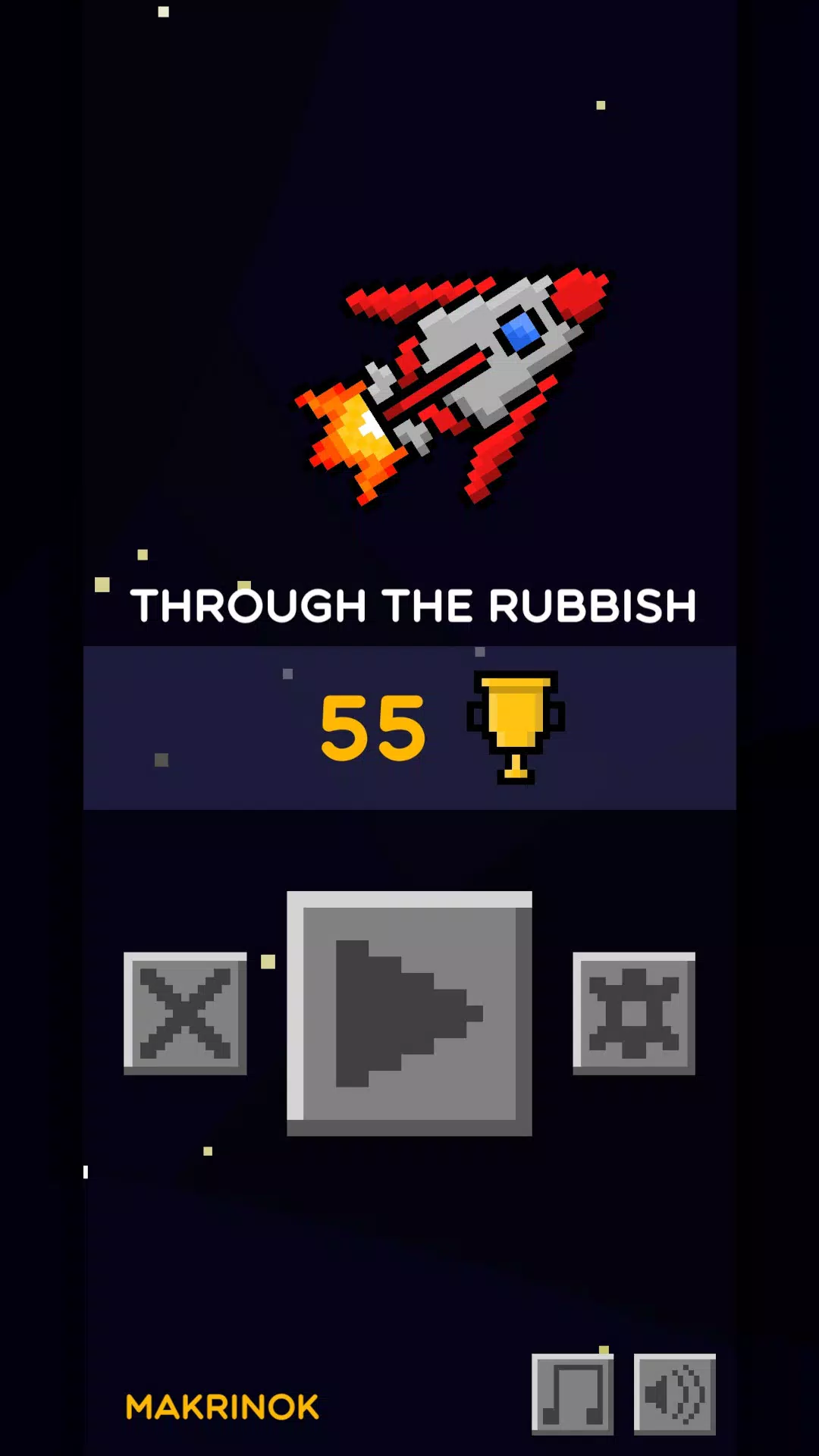 穿过垃圾 穿过垃圾