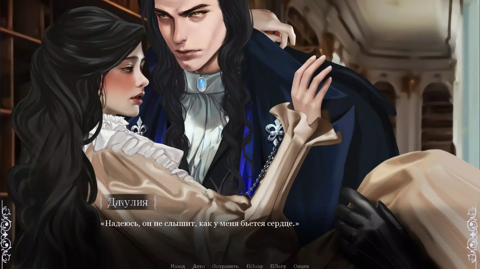 黑玫瑰:茱莉亚的故事 黑玫瑰:茱莉亚的故事