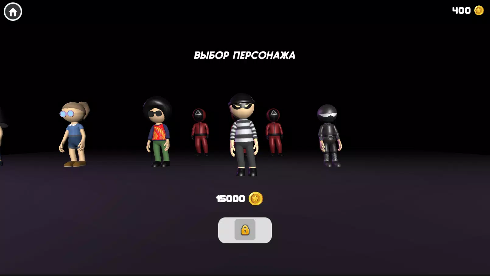 人类堕落者 人类堕落者