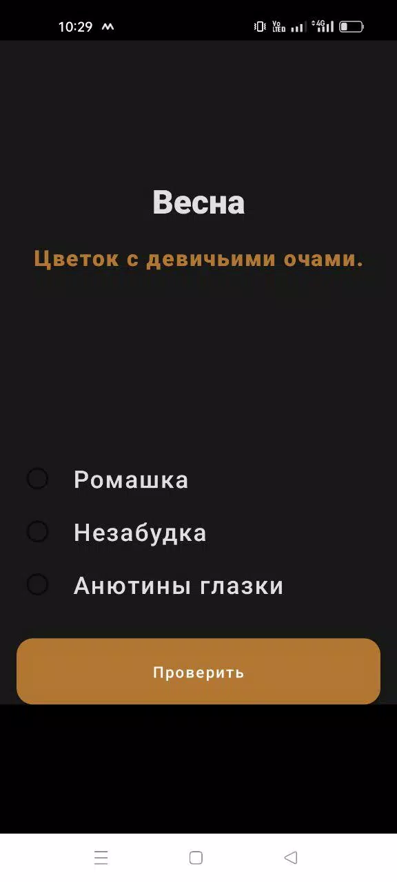 春季-维多利亚 春季-维多利亚