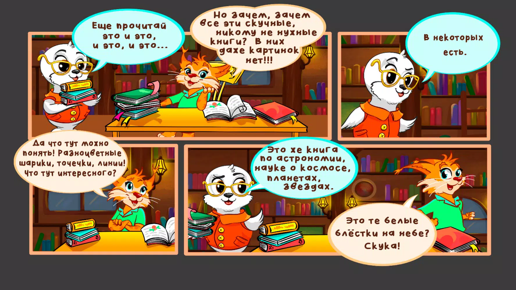 科学家是示范学者 科学家是示范学者