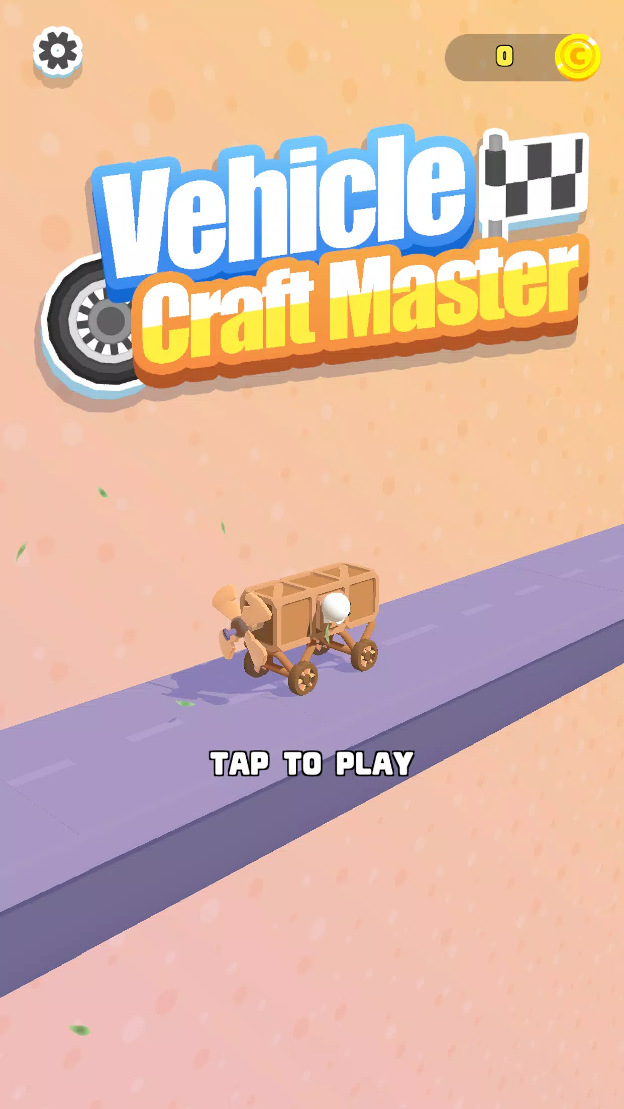 车辆工艺大师 车辆工艺大师