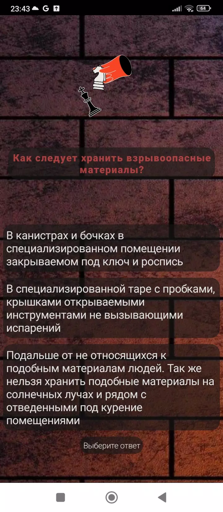 安全技术 安全技术