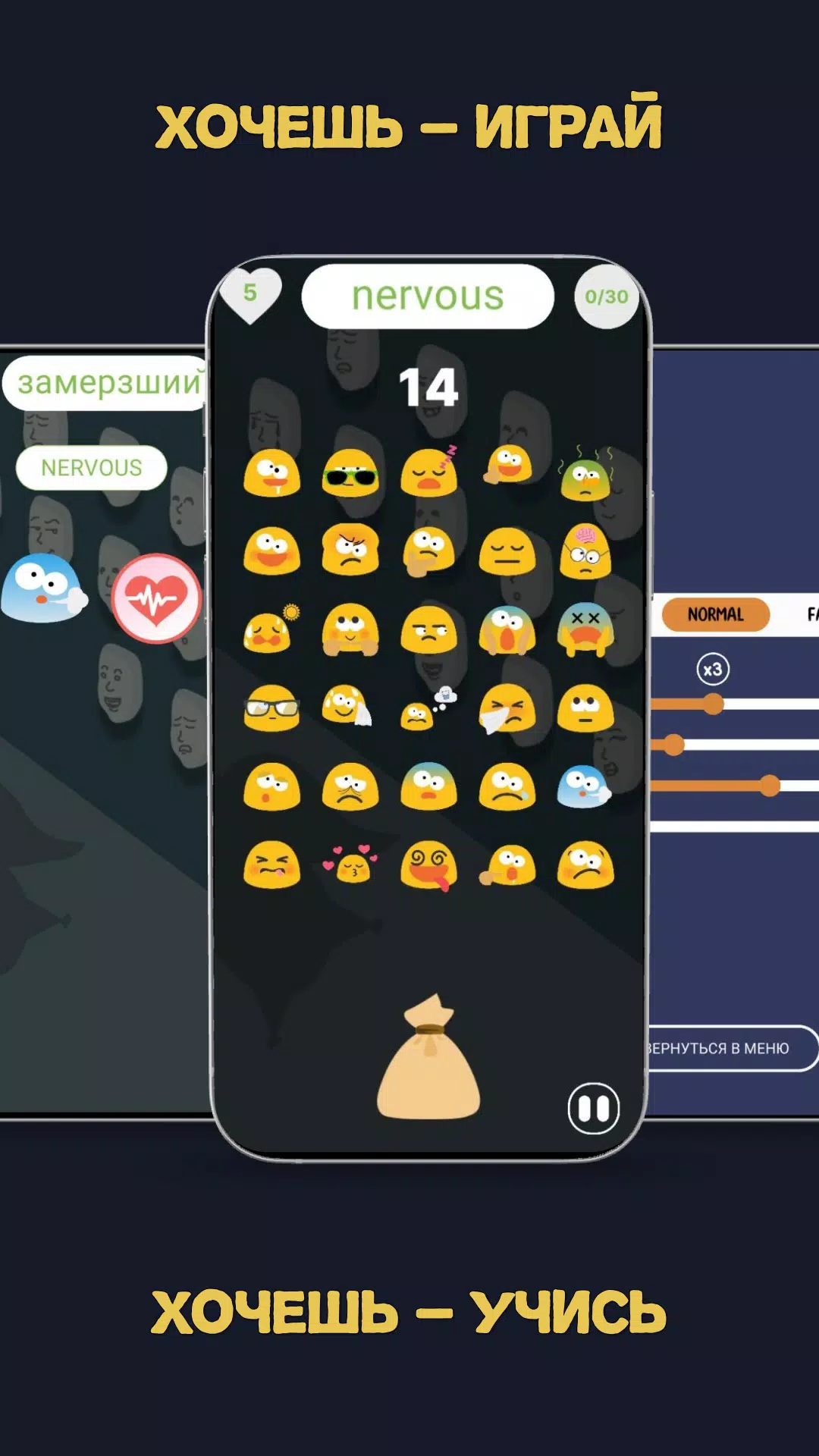 播放Ed Box。学习单词 播放Ed Box。学习单词