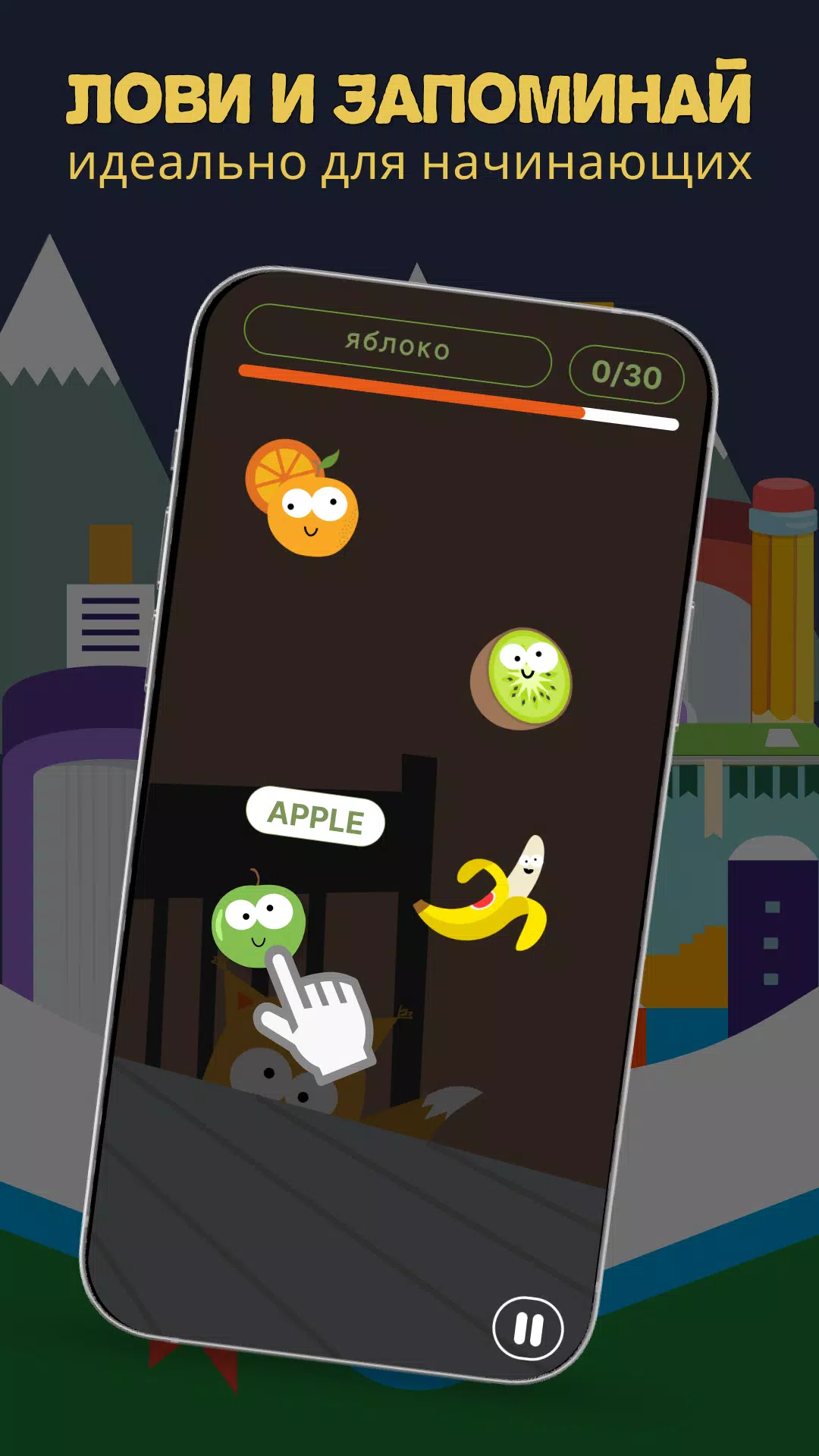 播放Ed Box。学习单词 播放Ed Box。学习单词